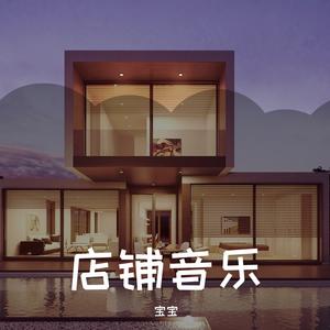 夏目友人帐|典藏级经典纯音乐