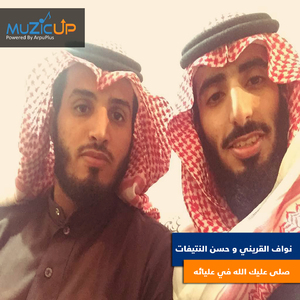 Sala Aleaka Alah Fe Alyaah