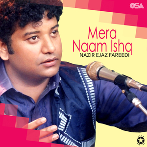 Akhin Mere Dhol Noo