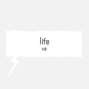 有种关系叫知己