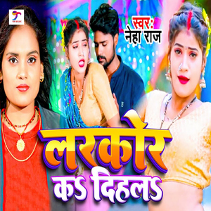 Larakor Ka Dihala