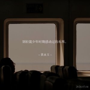 秋