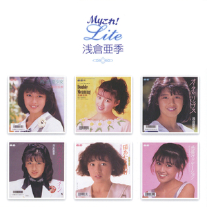 南の風・夏少女