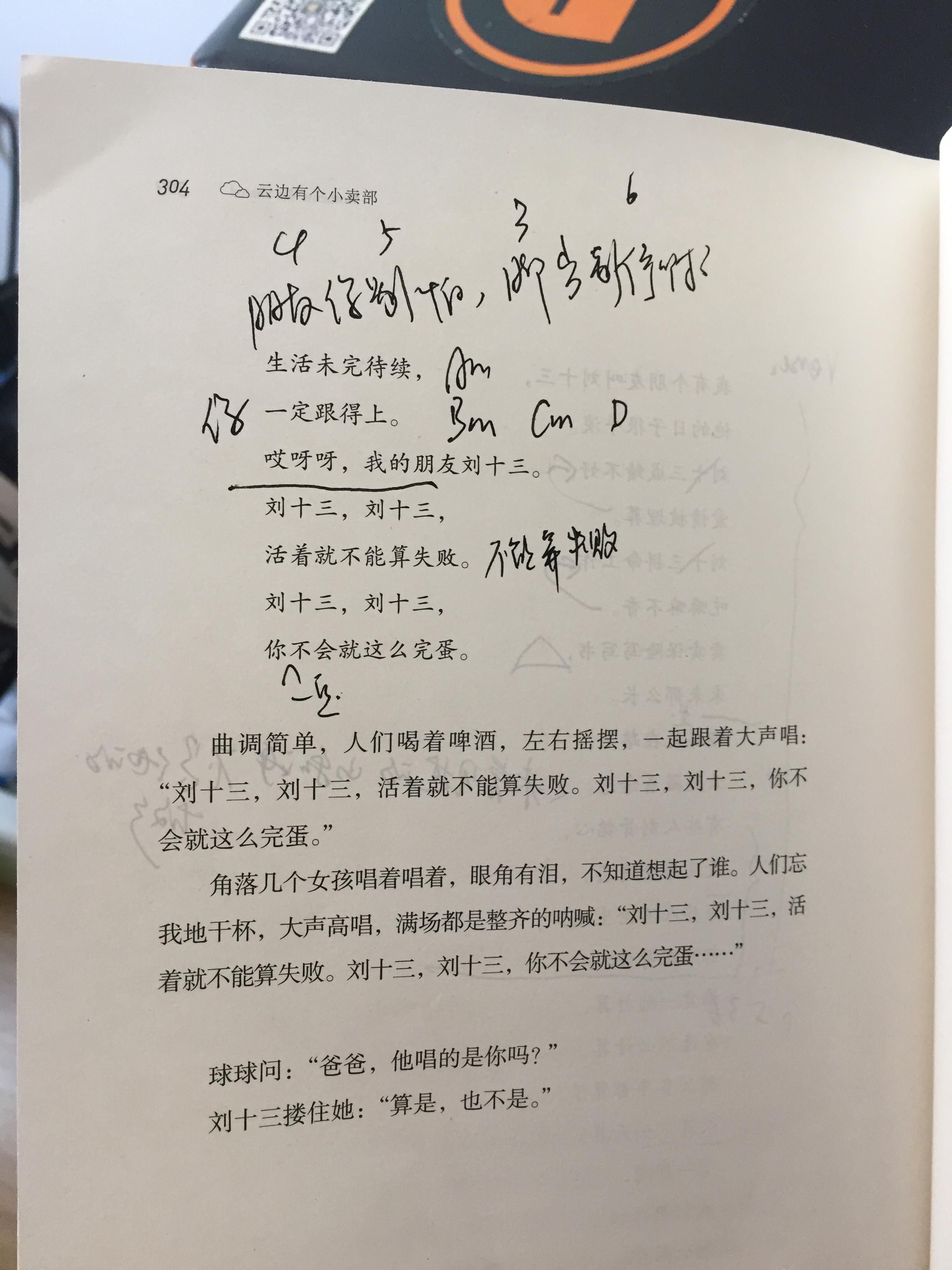 仙剑