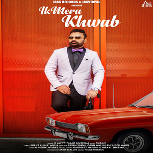 Ik Mera Khwab