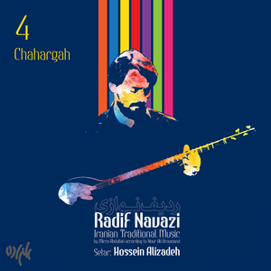 Chahargah: Chaharmezrab