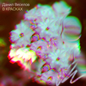 Ходить На Месте