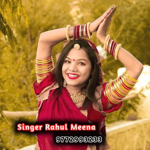 Gela me batayai r kachida tharo parshad