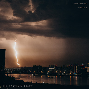 Иоланта (Фрагменты - VII)