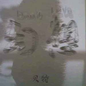 幻想（prod by Red killer）