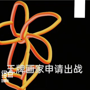 终点(原唱 本兮)