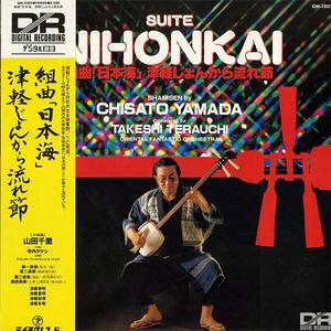 第四楽章（土着上河原節魂永遠に）