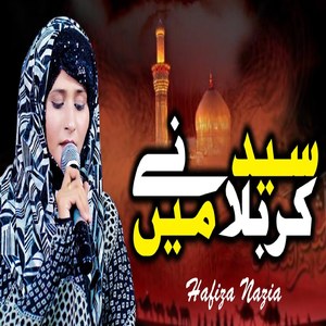 Syed Nay Karbala Main Waday Nibha Diye Hain