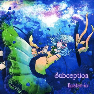 Further reaches (地霊達の帰宅)