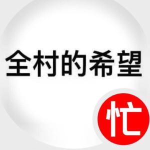 理想三旬（cover陈鸿宇）