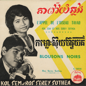 កម្លោះស៊ុយហ្ស៊ុយគី