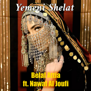 Fawaz Lak Menna Al Tahani Tawselak