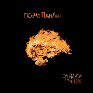 Космос зовет