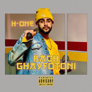 Bach Ghayfotoni