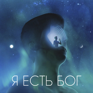 Ударный ритм жизни