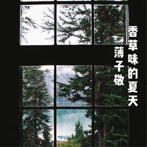 我们都没错
