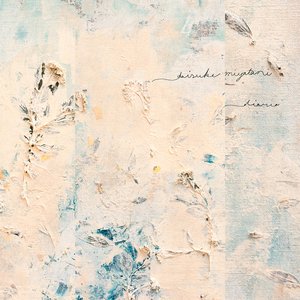 hum (2018 Remastered Edition)