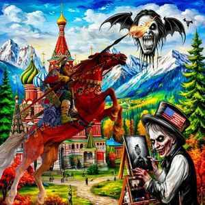 Непобедимая Россия