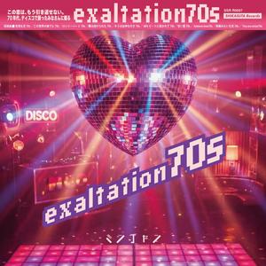 この世界の果てに70s