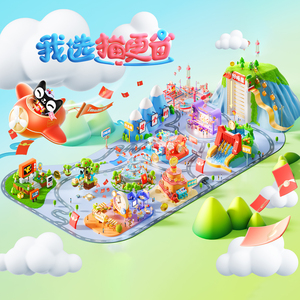 今晚八点整 我选猫更省