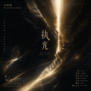 黑洞