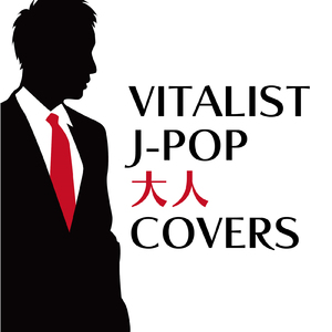 桜color (PARTY COVER REMIX)