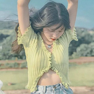 I Wanna **** You (slowed)