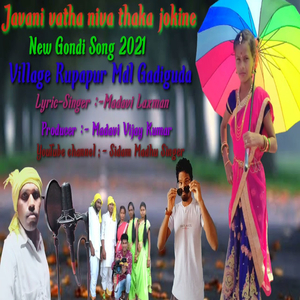 Javani Vatha Niva Thaka Jokine