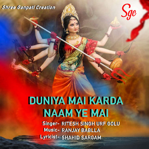 Duniya Mai Karda Naam Ye Mai