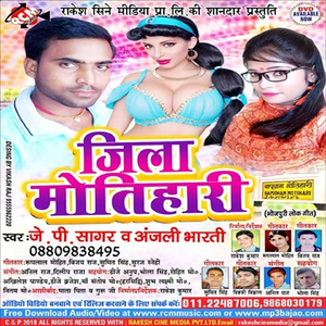 Awate Agba Hame Bhul Gailu