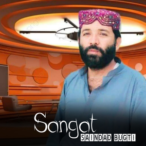 Safa Be Yara Navi Guzara