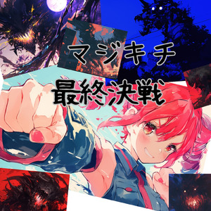 Old-fashioned latte art (feat. 重音テト)