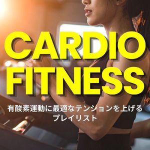 Headstart 2019 (Orbital Remix) [Cover]