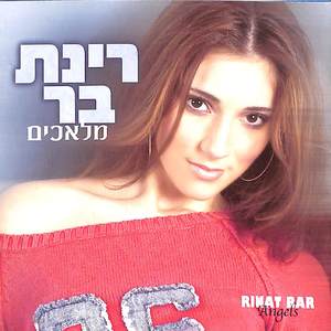 לילה ואור ירח