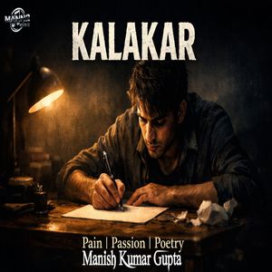 Kalakar