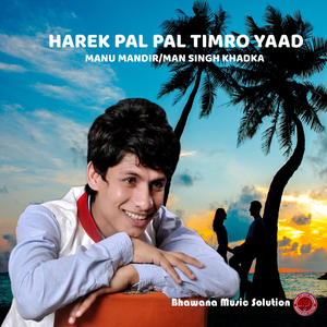 Harek Pal Pal Timro Yaad