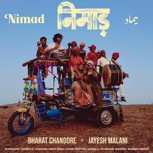 Guru Gyaan (feat. Bichhonath Baba)