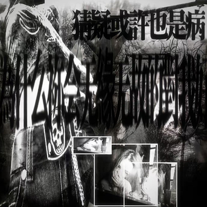 20260128_232542_0.mp3