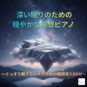 ゆらめく湯気と白い街