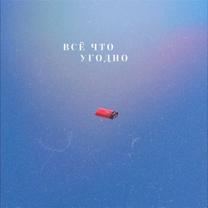 Белый медведь