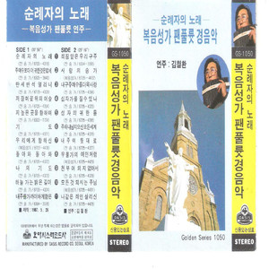 우물가의 여인처럼