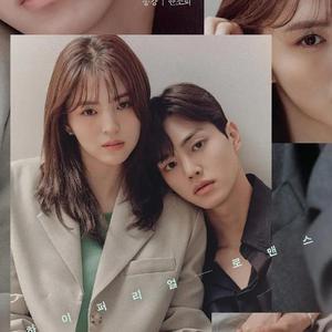 love me like that（翻自 SAM KIM）