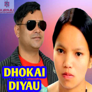 Dhokai Diyau