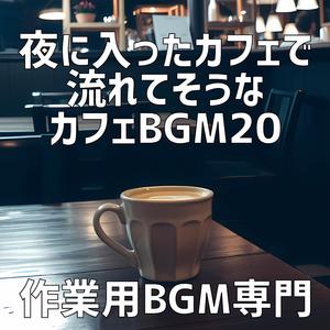 月明かりに包まれて