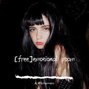 [free]emotional room